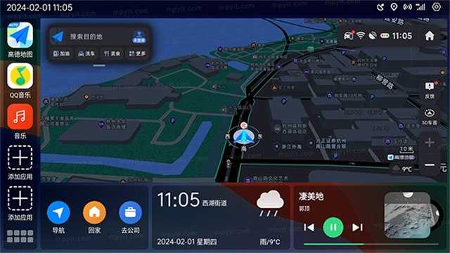 氢桌面车机版截图2