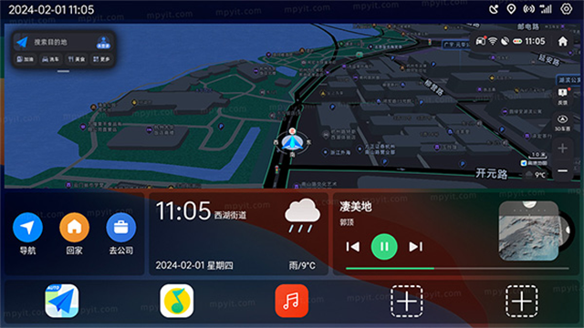 氢桌面车机版截图3