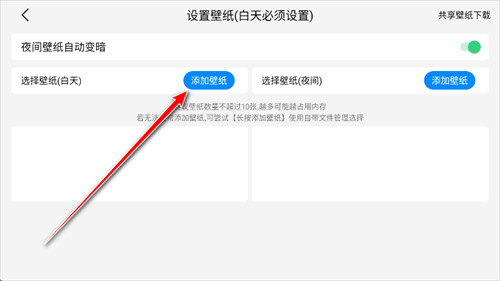 氢桌面车机版