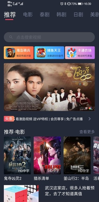 泰圈1.5.7.4最新版本截图5