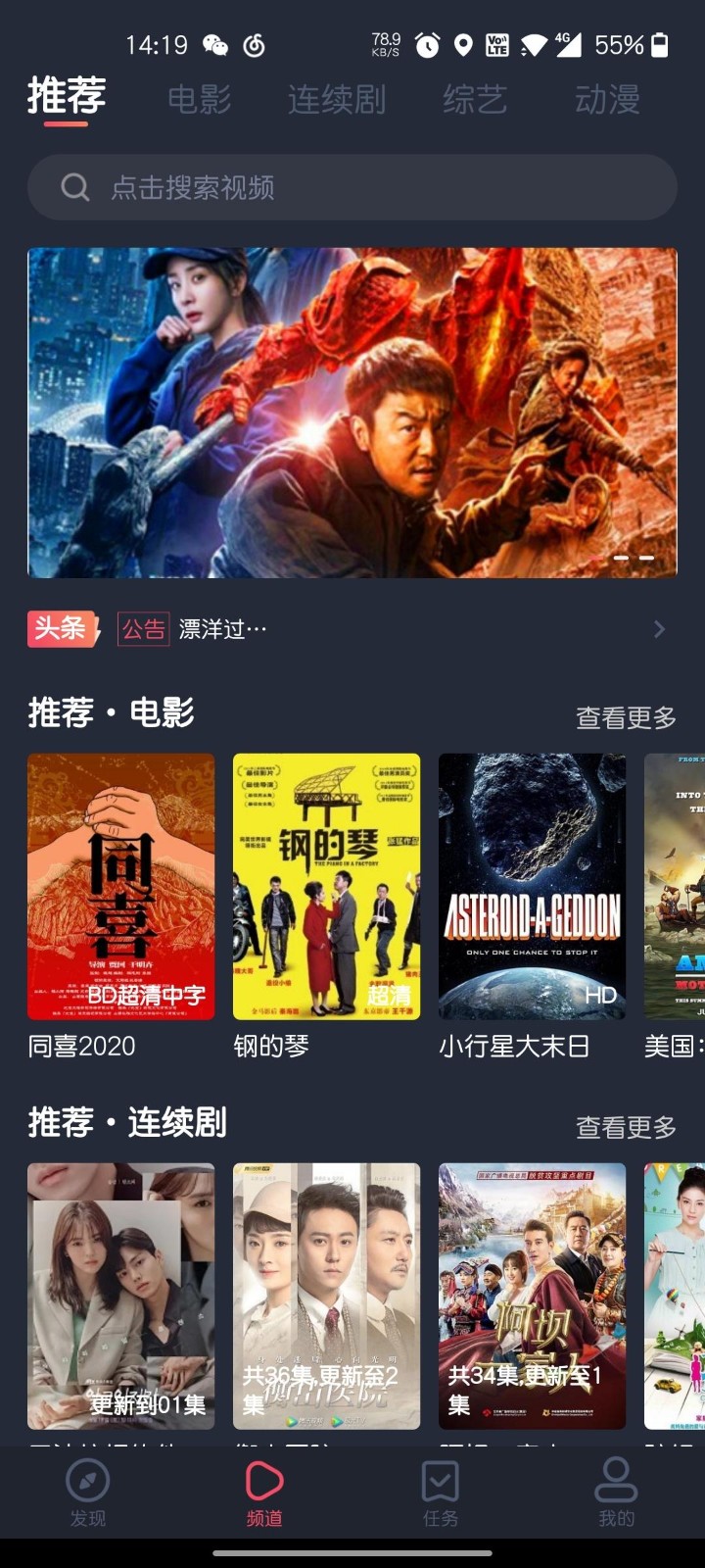 泰圈1.5.7.4最新版本截图4