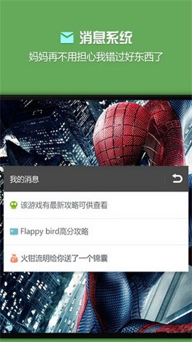 烧饼游戏修改器截图4
