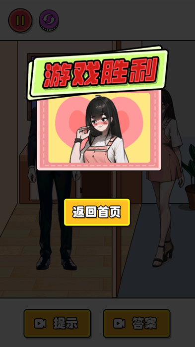 脑洞你贼溜截图3