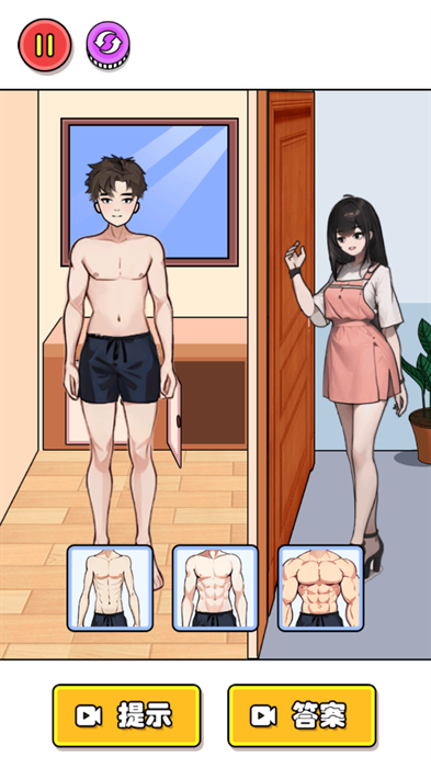 脑洞你贼溜截图4