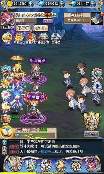 二次元三国游戏截图3