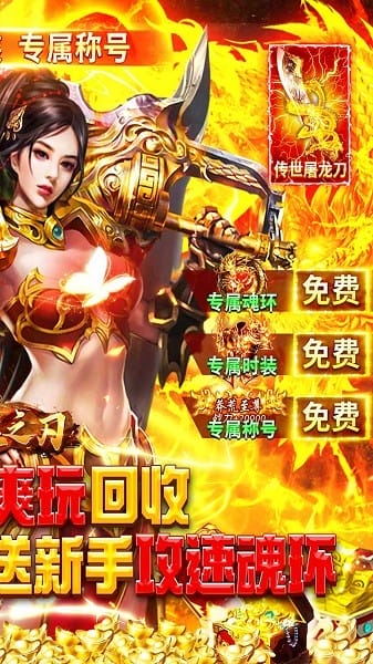 女巫之刃游戏截图1