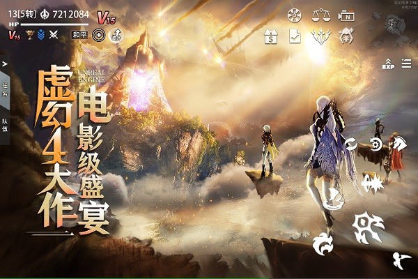 天空之门游戏截图3