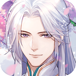 花间绘君颜游戏