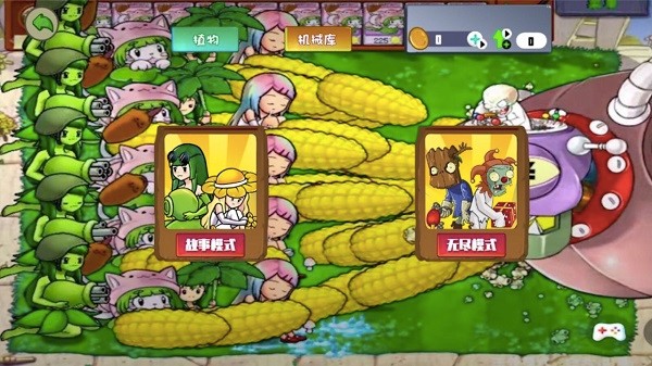 植物大战怪兽小游戏截图3