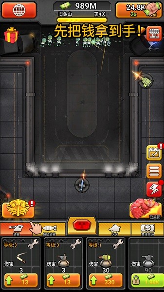 点爆僵尸游戏截图3