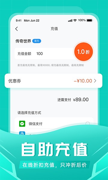 比折玩app截图3