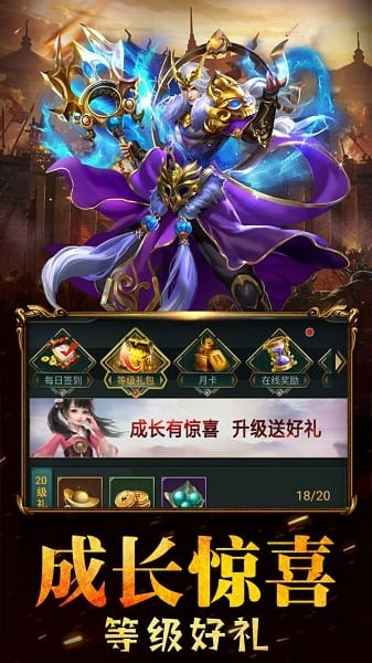 剑风战记游戏截图1