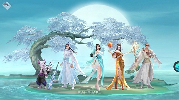仙姬剑游戏截图1