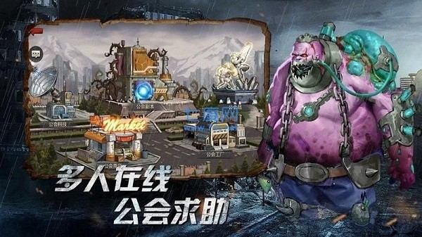 闯关生存截图3