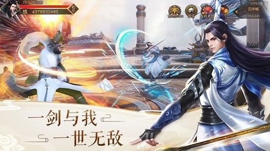 不朽仙境游戏截图2