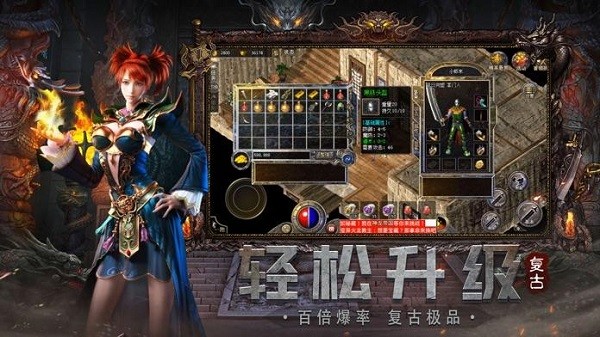 风云传奇之铁骑风云截图1