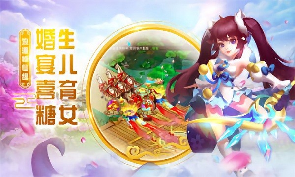 逍遥神记游戏截图2