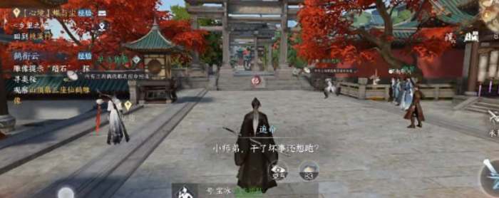 逆水寒手游被通缉了怎么解除-逆水寒手游被通缉了解除方法说明