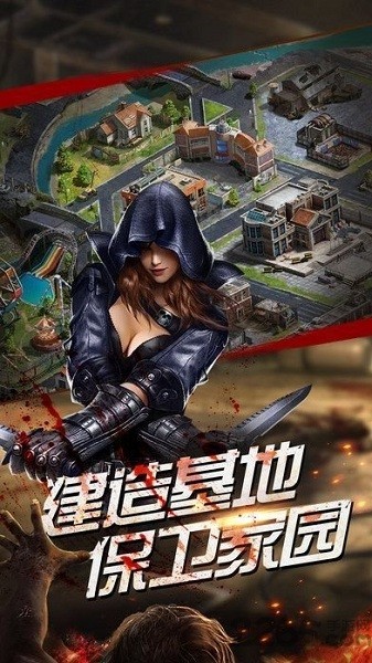 狂野尸潮截图3