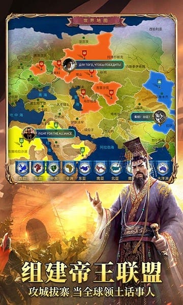 英雄之城2截图3