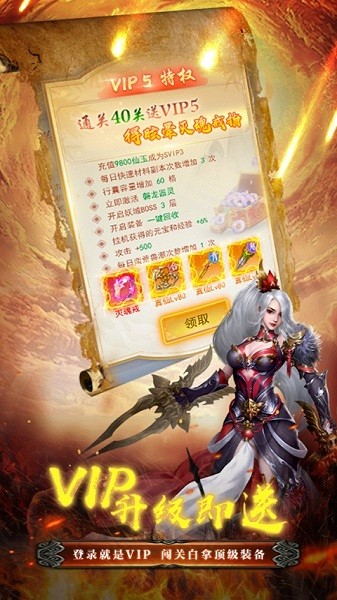明月飞仙游戏截图1