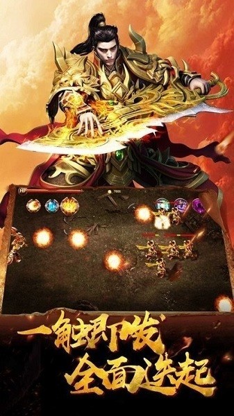 超变风云游戏截图1