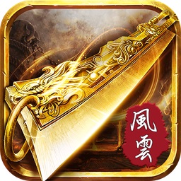 超变风云游戏