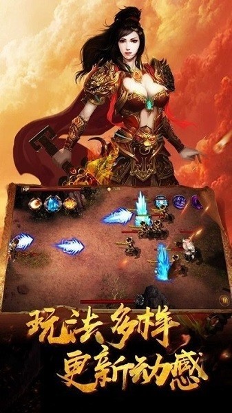 超变风云游戏截图3