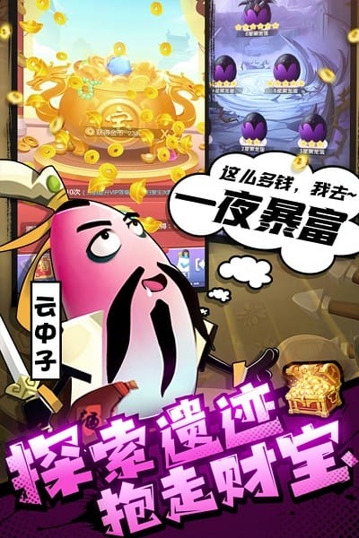 城防乱斗游戏截图2