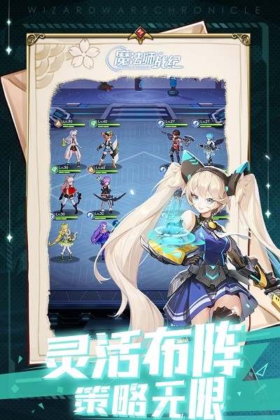 魔法师战纪游戏截图1