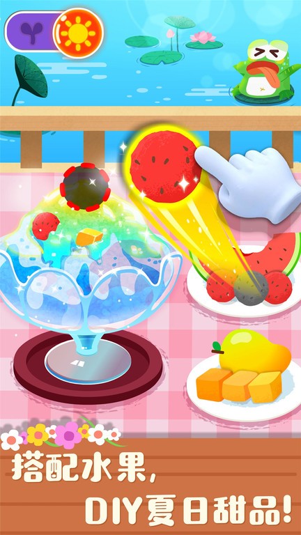 宝宝学四季软件截图2