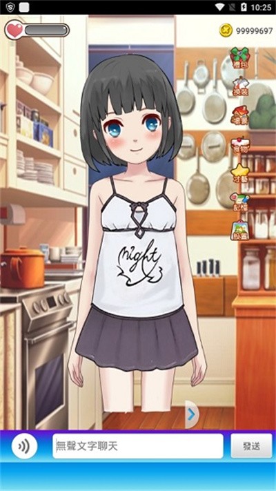 女友养成计划截图3