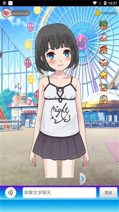 女友养成计划截图4