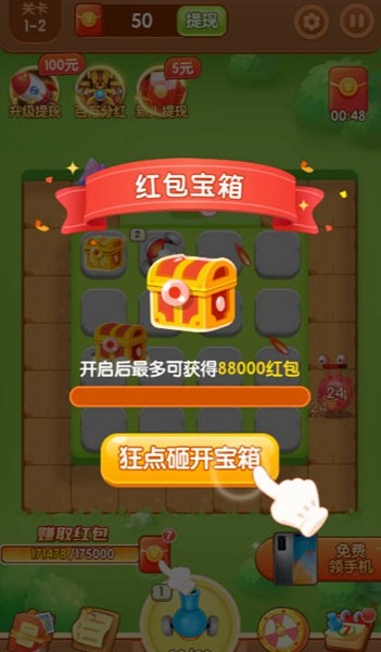 怪兽塔防截图4