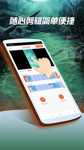 屏幕录像专家截图4