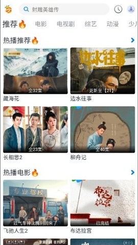南果视频2.1.1纯净版截图1