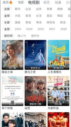 南果视频2.1.1纯净版截图2
