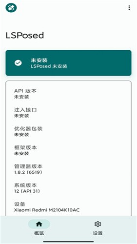 lsp框架截图1