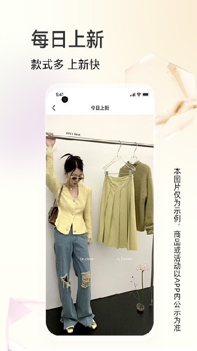 批批网一手服装批发截图3