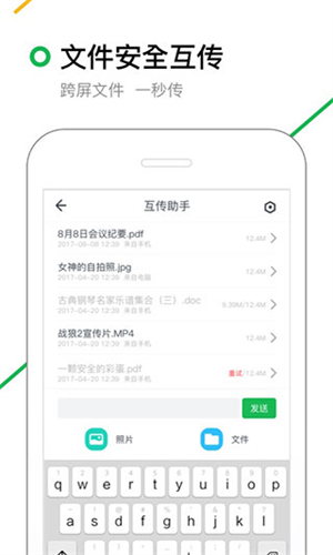 360搜索引擎截图2