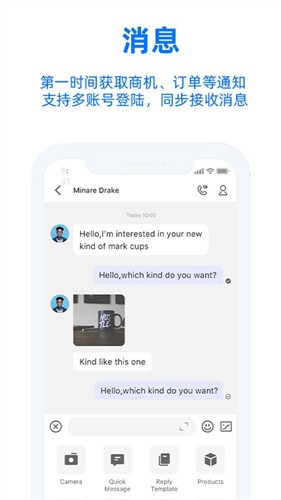 trademanager截图2