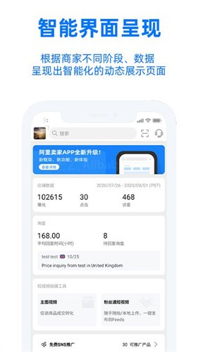 trademanager截图4
