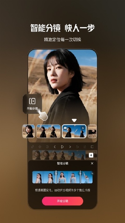快影app截图4