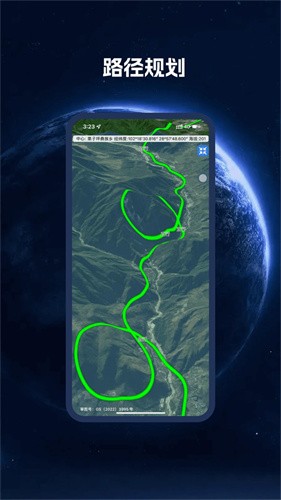 bing地图截图5