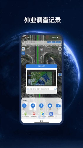 bing地图截图4