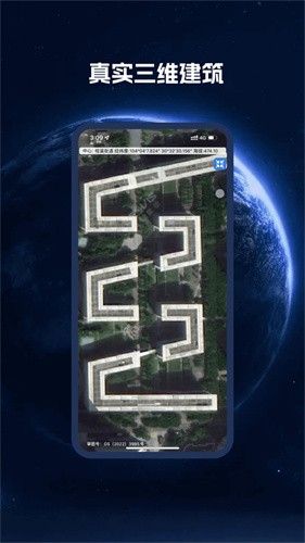 bing地图截图3