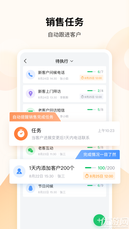 腾讯ec截图2