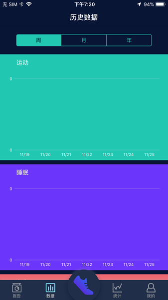 HryFineapp截图1