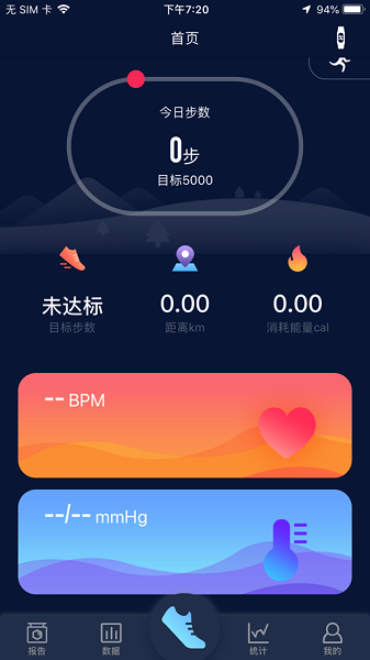 HryFineapp截图2
