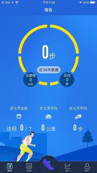 HryFineapp截图3